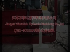 Μηχανή κοπής σκουπιδιών 380V συχνότητας 50Hz για ομαλή και ακριβή κοπή σκουπιδιών μετάλλου