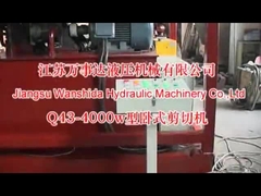 κουρά μετάλλων